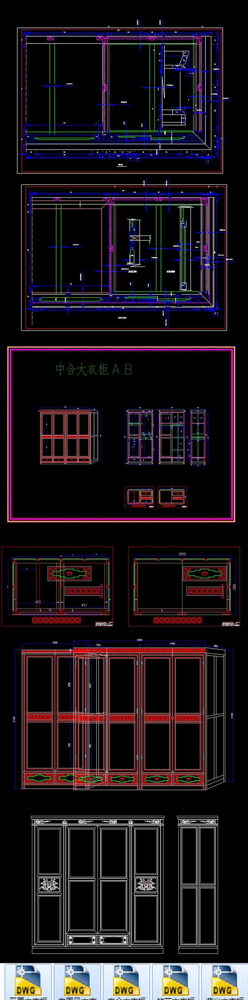 原创<a href=https://www.yitu.cn/su/5480.html target=_blank class=infotextkey>中国风</a>大<a href=https://www.yitu.cn/sketchup/yigui/index.html target=_blank class=infotextkey>衣柜</a>CAD图库