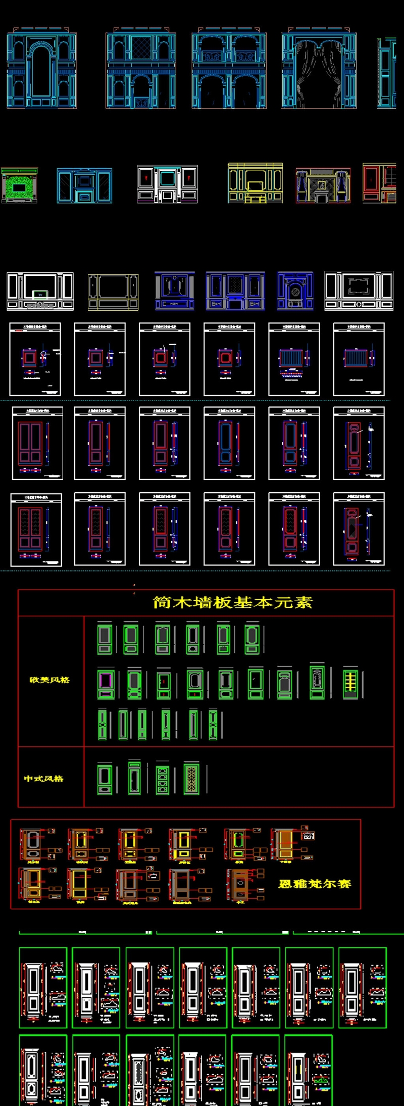 整木定制护墙板<a href=https://www.yitu.cn/su/7944.html target=_blank class=infotextkey>背景</a>墙CAD图库