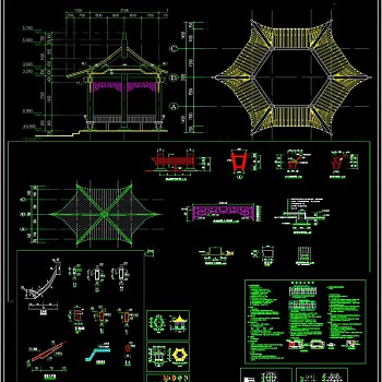 中式六角亭全套CAD施工图
