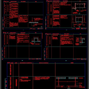 CAD石膏板吊顶详细施工说明节点大样图纸