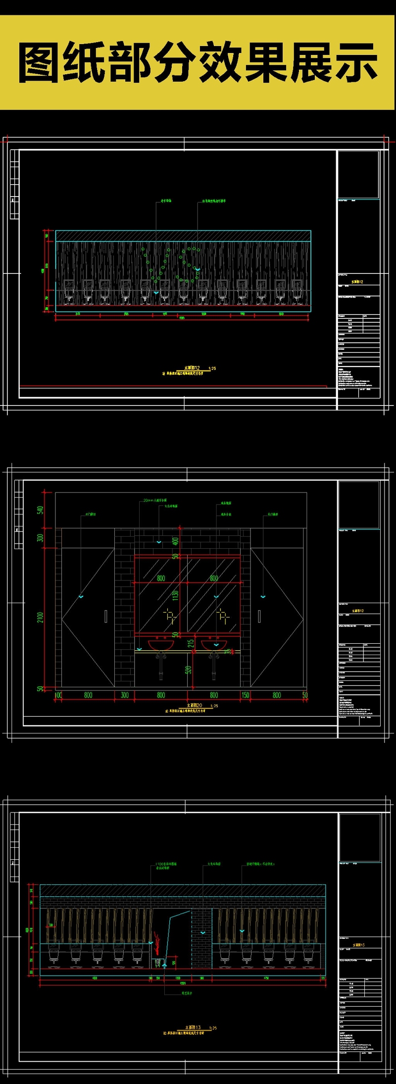 原创全套炫彩网吧CAD<a href=https://www.yitu.cn/su/7590.html target=_blank class=infotextkey>设计</a>图