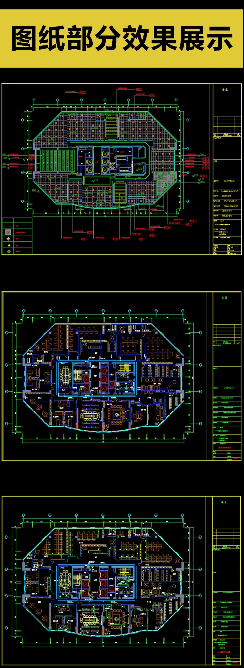 2019<a href=https://www.yitu.cn/sketchup/bangongshi/index.html target=_blank class=infotextkey>办公室</a><a href=https://www.yitu.cn/su/7590.html target=_blank class=infotextkey>设计</a><a href=https://www.yitu.cn/su/7392.html target=_blank class=infotextkey>平面</a>图CAD图库