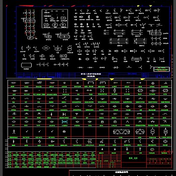 CAD电气绘图符号库CAD图纸