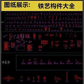 原创精品欧式铁艺大门CAD图纸