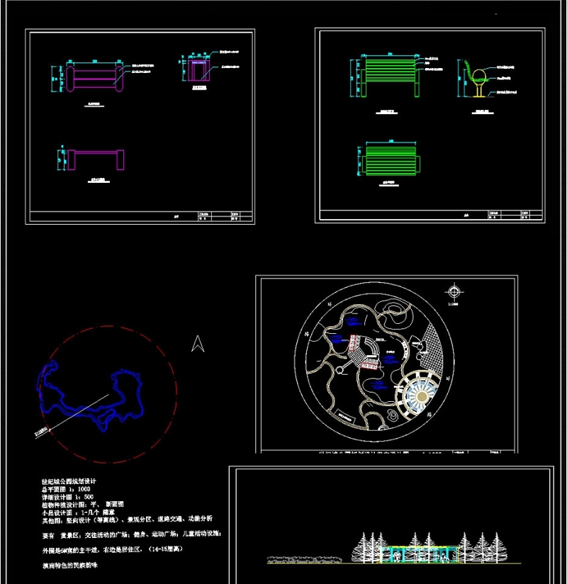 <a href=https://www.yitu.cn/su/6806.html target=_blank class=infotextkey>公园</a><a href=https://www.yitu.cn/su/7590.html target=_blank class=infotextkey>设计</a>全套施工详图