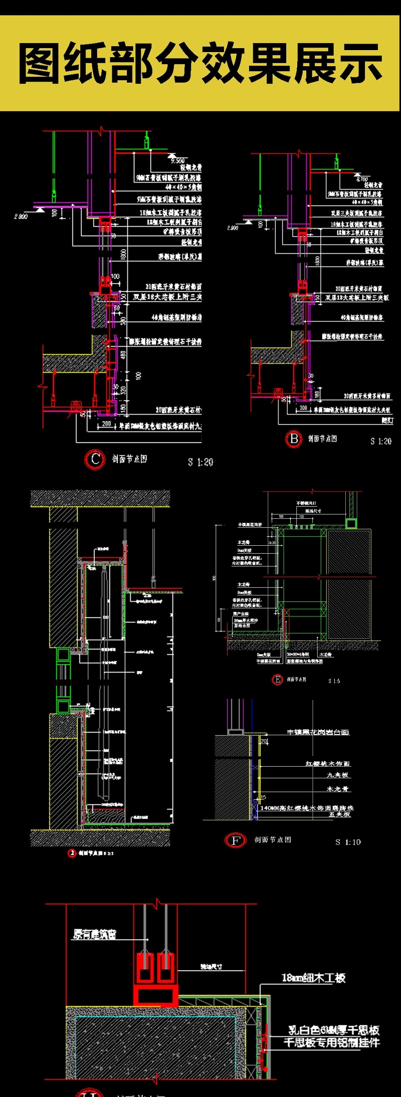 <a href=https://www.yitu.cn/sketchup/chuang/index.html target=_blank class=infotextkey>窗</a>全套详细的CAD图库