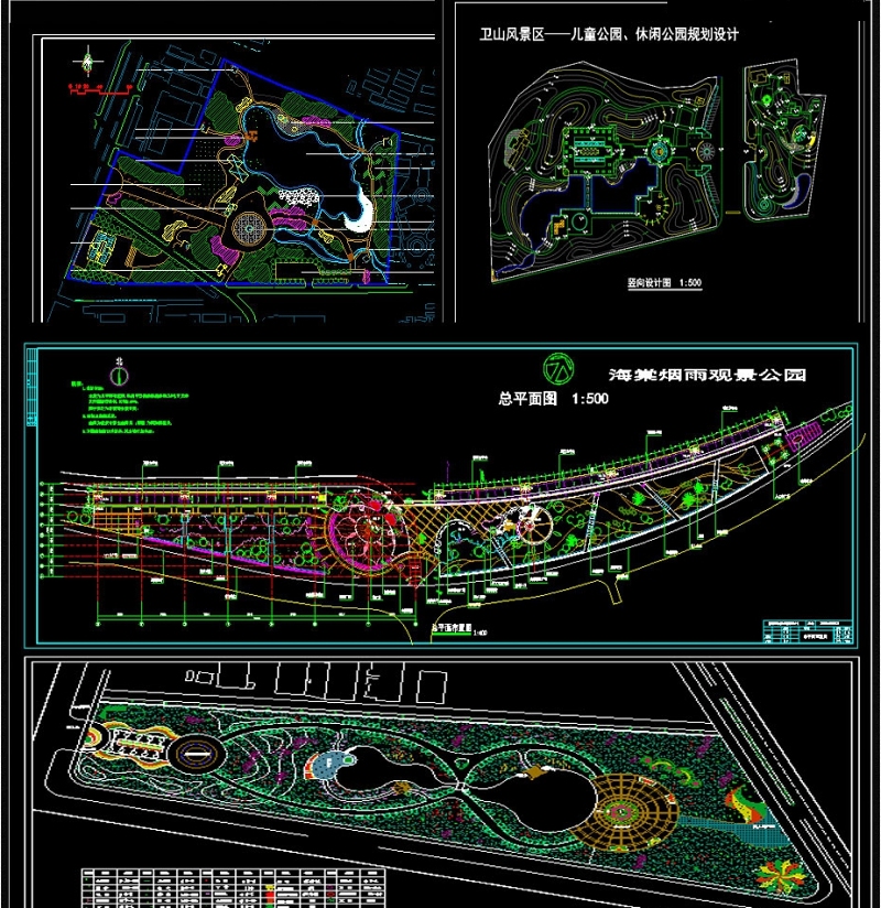 各式<a href=https://www.yitu.cn/sketchup/gongyuanjingguan/index.html target=_blank class=infotextkey><a href=https://www.yitu.cn/su/6806.html target=_blank class=infotextkey>公园</a>景观</a><a href=https://www.yitu.cn/su/7590.html target=_blank class=infotextkey>设计</a>CAD<a href=https://www.yitu.cn/su/7392.html target=_blank class=infotextkey>平面</a>图方案