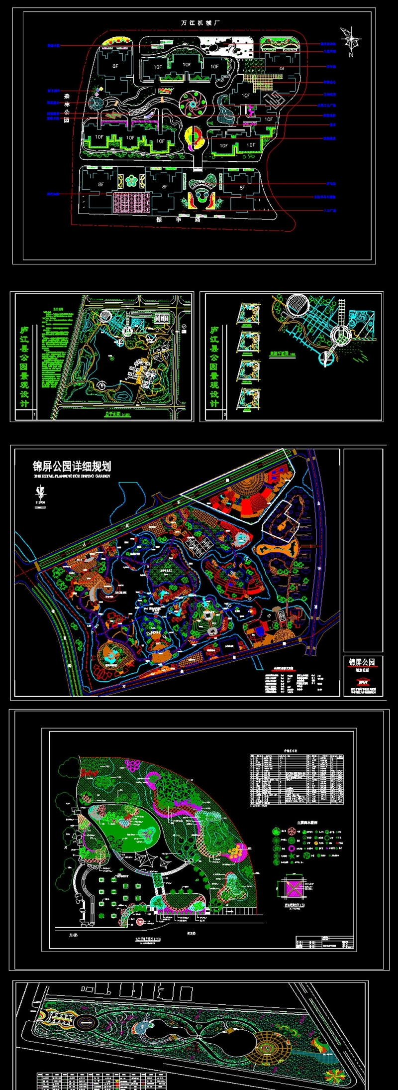 各式<a href=https://www.yitu.cn/sketchup/gongyuanjingguan/index.html target=_blank class=infotextkey><a href=https://www.yitu.cn/su/6806.html target=_blank class=infotextkey>公园</a>景观</a><a href=https://www.yitu.cn/su/7590.html target=_blank class=infotextkey>设计</a>CAD<a href=https://www.yitu.cn/su/7392.html target=_blank class=infotextkey>平面</a>图方案