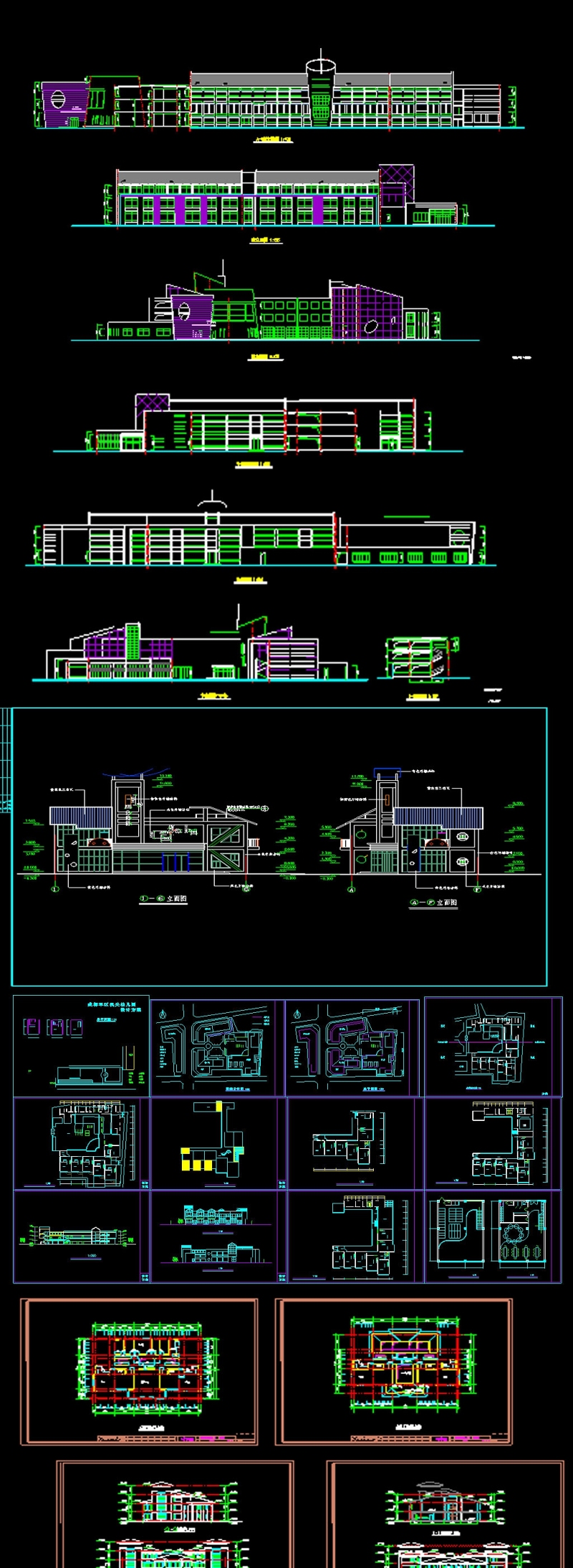 全套时尚现代<a href=https://www.yitu.cn/su/7587.html target=_blank class=infotextkey>幼儿园</a>CAD施工图实