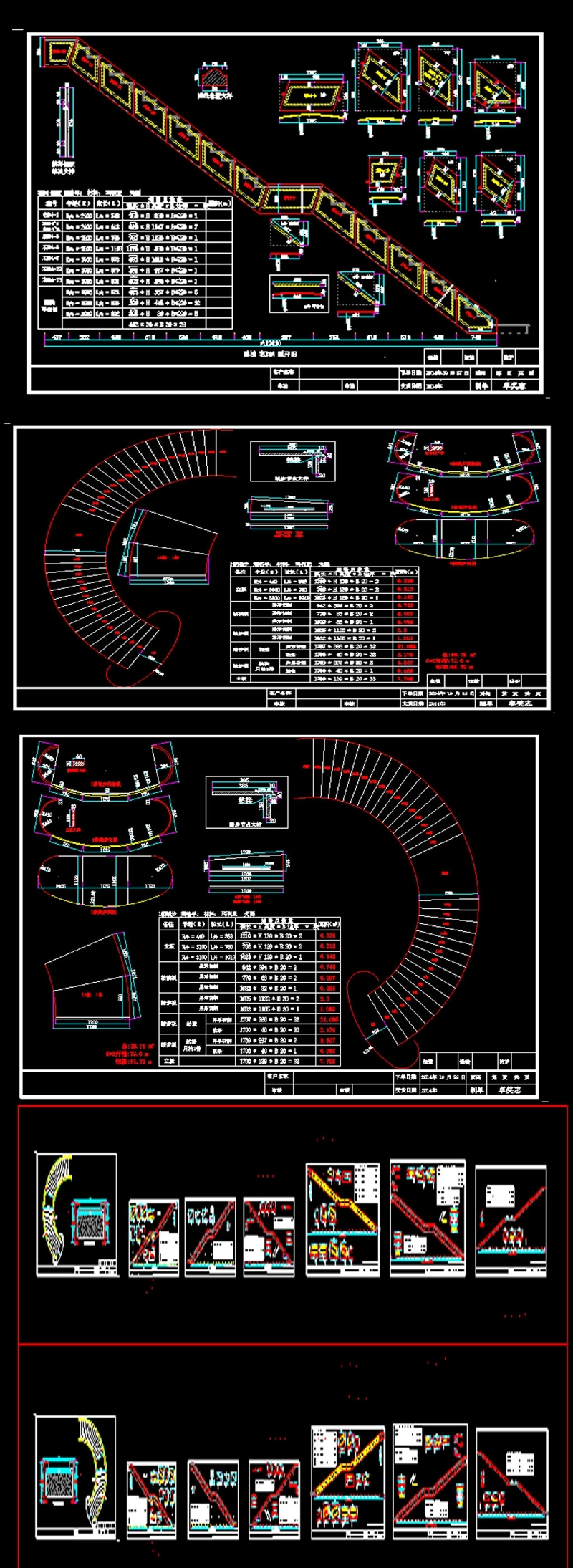 标准<a href=https://www.yitu.cn/su/6979.html target=_blank class=infotextkey>石</a>材旋转<a href=https://www.yitu.cn/sketchup/louti/index.html target=_blank class=infotextkey><a href=https://www.yitu.cn/su/6782.html target=_blank class=infotextkey><a href=https://www.yitu.cn/su/8159.html target=_blank class=infotextkey>楼</a>梯</a></a>CAD<a href=https://www.yitu.cn/su/7590.html target=_blank class=infotextkey>设计</a>参考带分解图