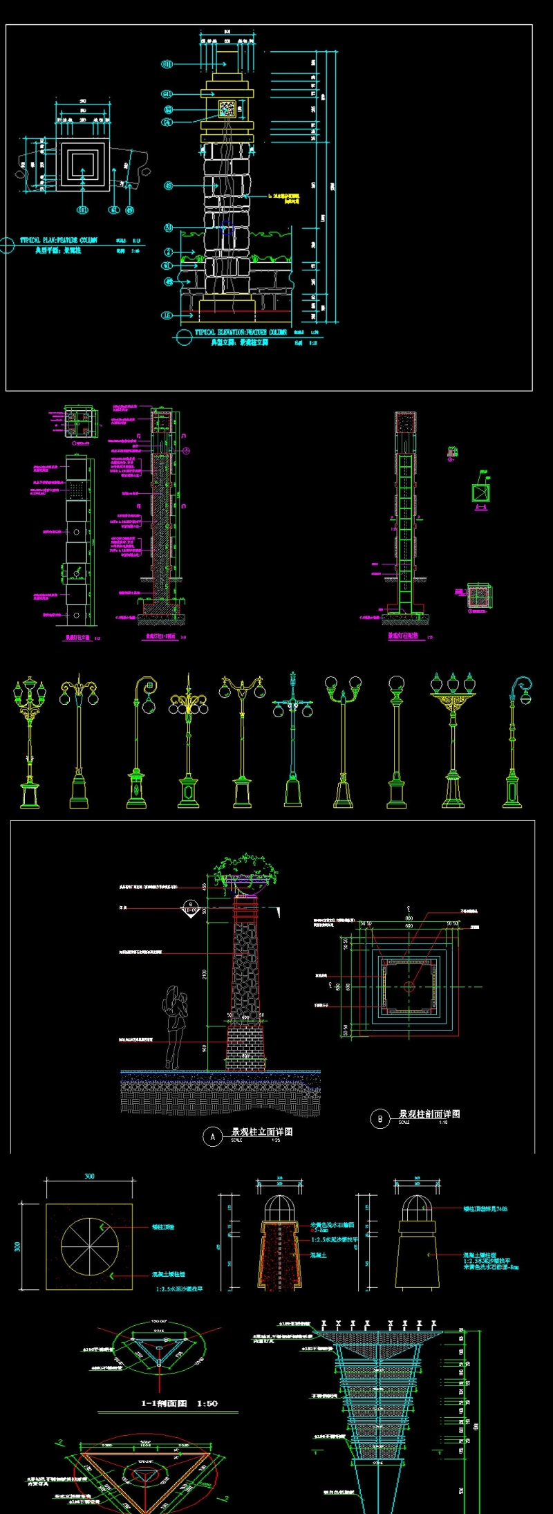 <a href=https://www.yitu.cn/sketchup/jingguandeng/index.html target=_blank class=infotextkey>景观灯</a>柱CAD<a href=https://www.yitu.cn/su/7590.html target=_blank class=infotextkey>设计</a>图