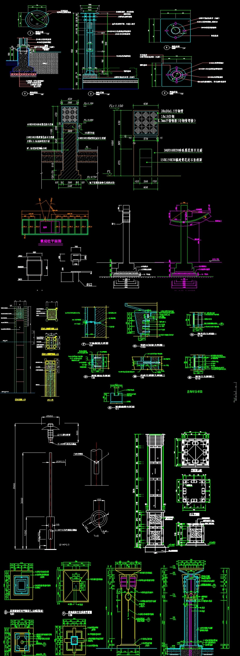 <a href=https://www.yitu.cn/sketchup/jingguandeng/index.html target=_blank class=infotextkey>景观灯</a>柱<a href=https://www.yitu.cn/su/7323.html target=_blank class=infotextkey>室外</a>灯柱<a href=https://www.yitu.cn/su/6833.html target=_blank class=infotextkey>灯具</a><a href=https://www.yitu.cn/su/6979.html target=_blank class=infotextkey>石</a>灯路灯CAD图集