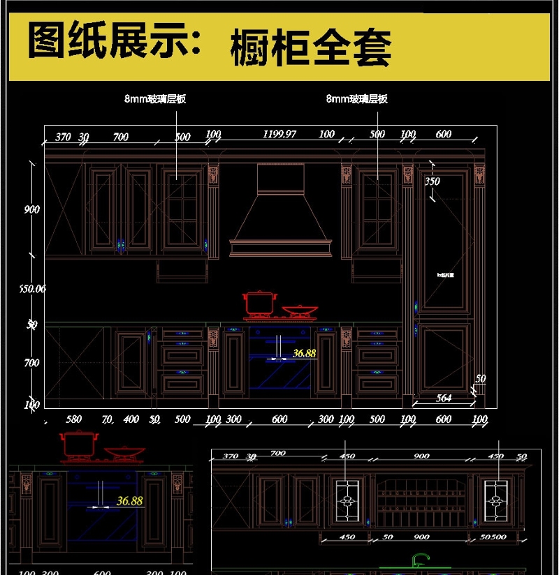 原创全套整木<a href=https://www.yitu.cn/su/7037.html target=_blank class=infotextkey>全屋定制</a><a href=https://www.yitu.cn/su/7708.html target=_blank class=infotextkey>橱柜</a>CAD<a href=https://www.yitu.cn/su/6996.html target=_blank class=infotextkey>模块</a>