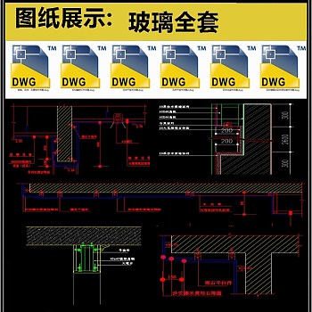 石材全套详细的CAD图库