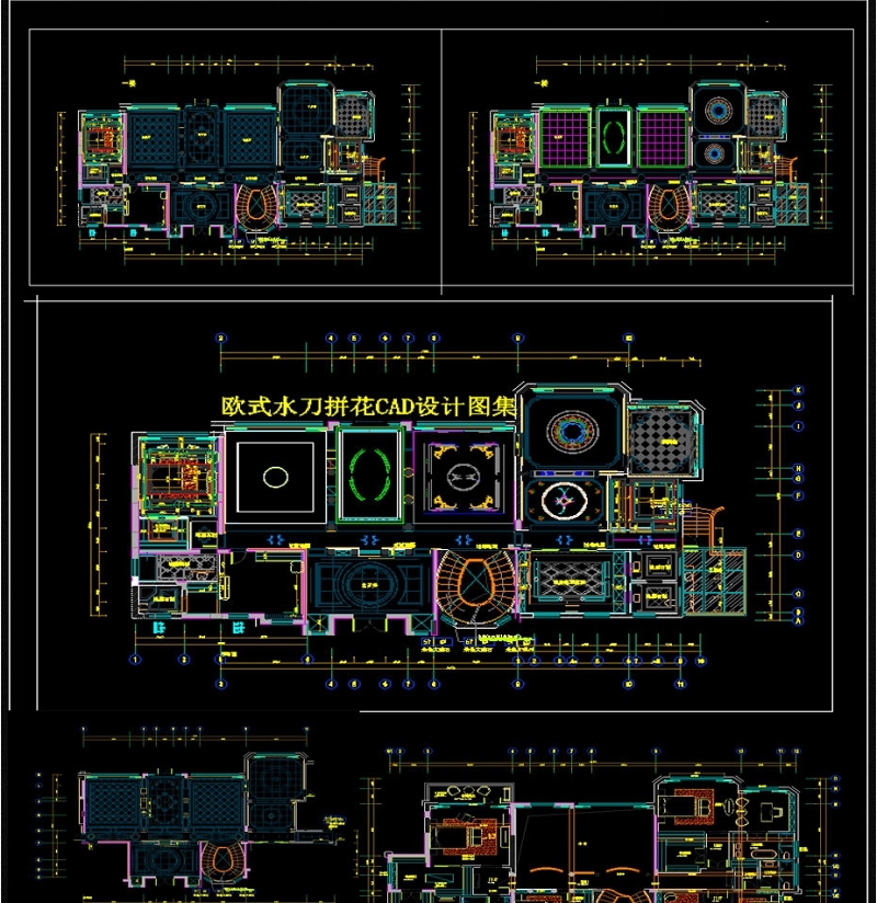 2019欧式<a href=https://www.yitu.cn/su/5628.html target=_blank class=infotextkey>水</a>刀拼<a href=https://www.yitu.cn/sketchup/huayi/index.html target=_blank class=infotextkey>花</a>CAD<a href=https://www.yitu.cn/su/7590.html target=_blank class=infotextkey>设计</a>图集