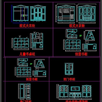 原创最新款欧式全屋定制衣柜CAD图库