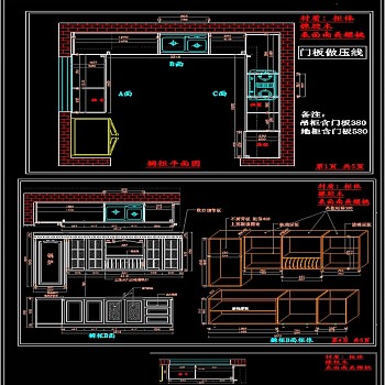 原创全套室内橱柜平面设计CAD图纸