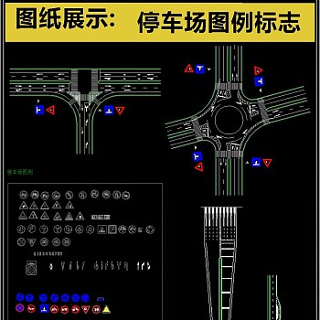 原创常用最齐全停车场图例标志CAD图库