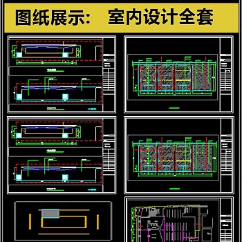 2019室内设计全套CAD