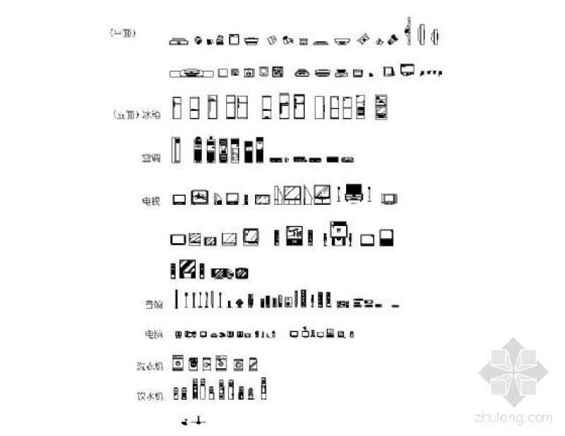 家用电器立面图块集