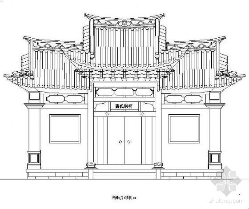 大理白族祠堂大门施工图