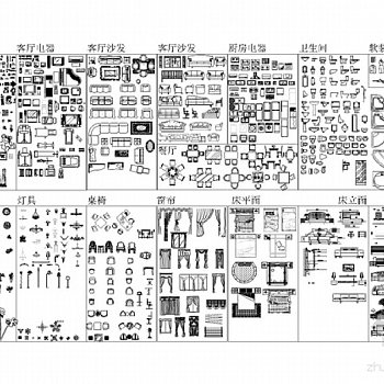 CAD平面图布置综合图库