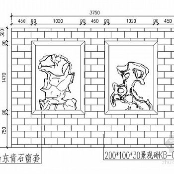 中式仿古景墙施工大样