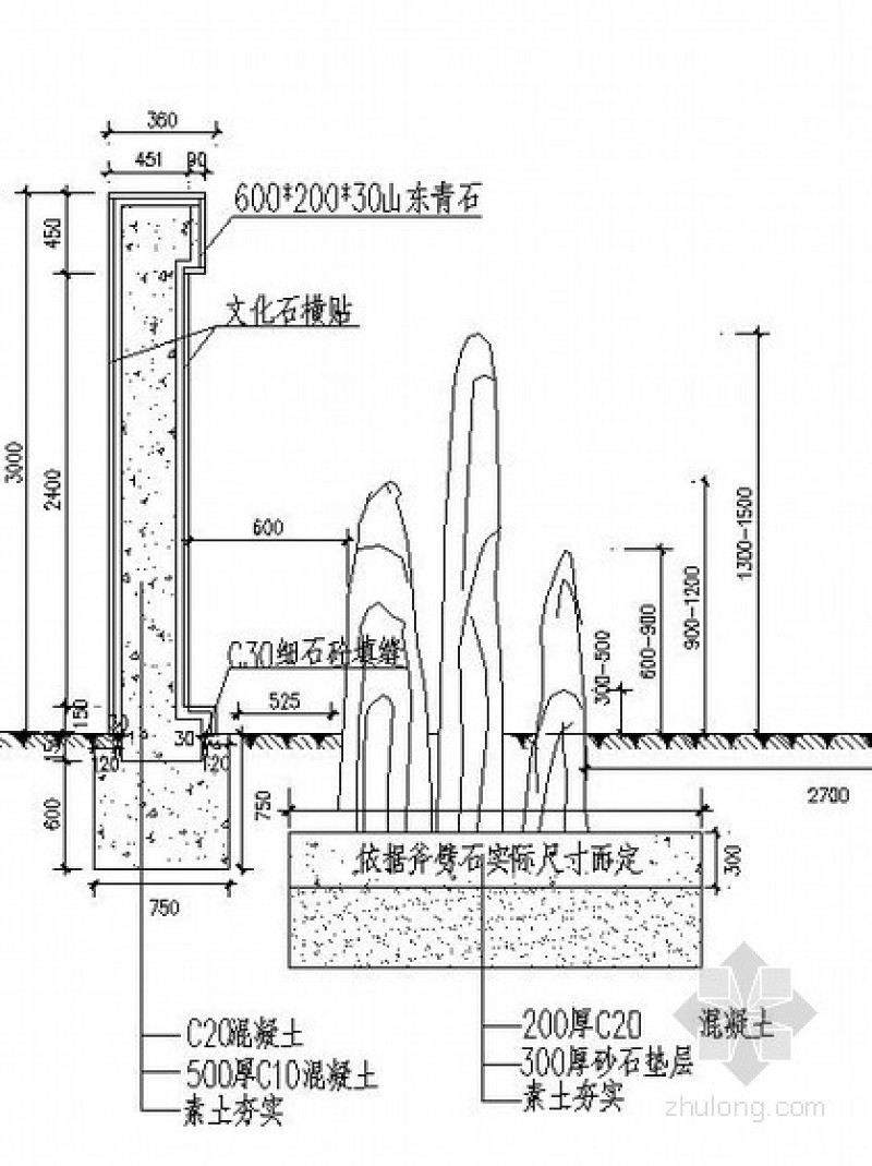 中式仿古<a href=https://www.yitu.cn/su/8008.html target=_blank class=infotextkey>景墙</a>施工大样