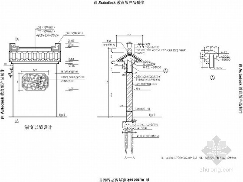 古典漏<a href=https://www.yitu.cn/sketchup/chuang/index.html target=_blank class=infotextkey>窗</a><a href=https://www.yitu.cn/su/8008.html target=_blank class=infotextkey>景墙</a>施工图