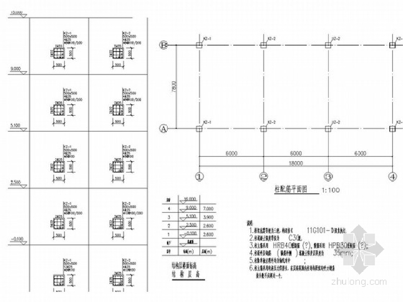 RH炉煤气干法布袋除尘系统<a href=https://www.yitu.cn/su/8010.html target=_blank class=infotextkey>平台</a>结构施工图（含建筑图）