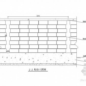 2.5米高围墙砌筑施工图