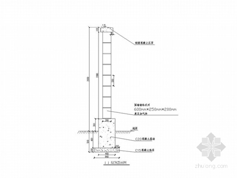 2.5米高围墙砌筑施工图