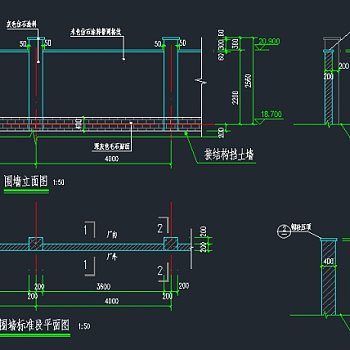 围墙建筑做法详图