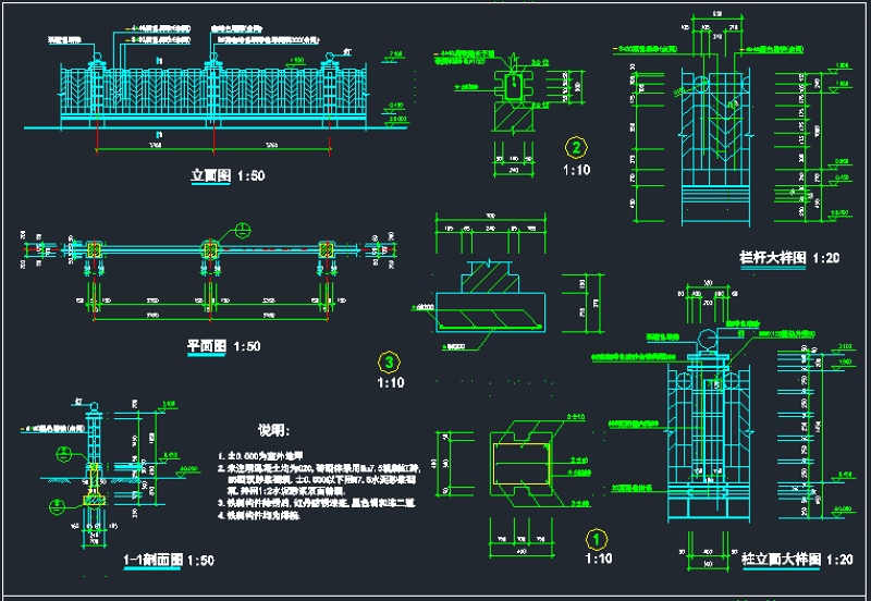 围墙大样图