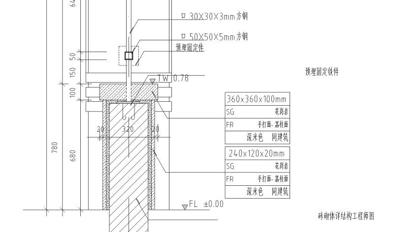 特色围墙<a href=https://www.yitu.cn/su/7590.html target=_blank class=infotextkey>设计</a>详图——泛亚景观