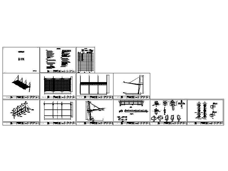 <a href=https://www.yitu.cn/su/7331.html target=_blank class=infotextkey>车棚</a>膜结构施工图（2014，<a href=https://www.yitu.cn/su/7937.html target=_blank class=infotextkey>图纸</a>齐全）