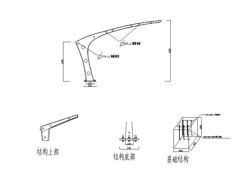 <a href=https://www.yitu.cn/sketchup/zixingche/index.html target=_blank class=infotextkey><a href=https://www.yitu.cn/su/7090.html target=_blank class=infotextkey>自行车</a></a>棚膜结构施工图