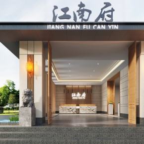 新中式酒店门头3D模型