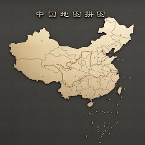 现代中国地图拼图挂件3d模型