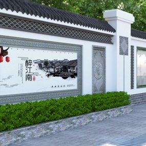 新中式公园庭院围墙3d模型