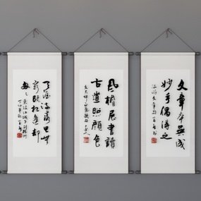新中式水墨字画3d模型