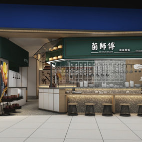 现代菌汤捞饭餐厅3d模型