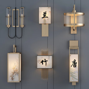 新中式古风壁灯组合3d模型