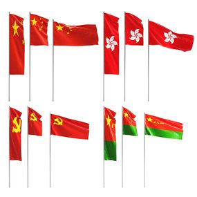 现代国旗旗帜3d模型