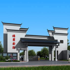 新中式住宅小区大门3d模型