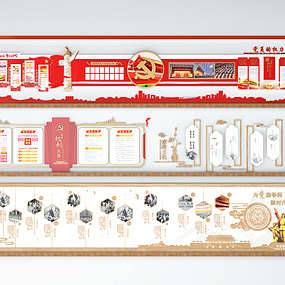现代党建文化墙宣传栏3d模型