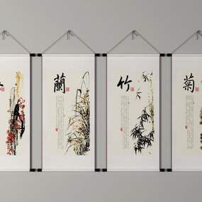 中式梅兰竹菊装饰画3d模型