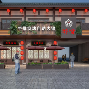 新中式火锅餐厅门头3d模型