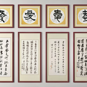 中式书法装饰画3d模型