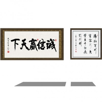 中式字画装饰画su模型